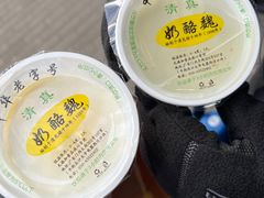 -奶酪魏(牛街总店)