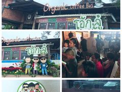 -Ohkajhu Organic Farm Sansai