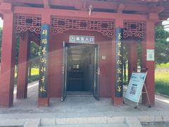 -马村砖雕墓