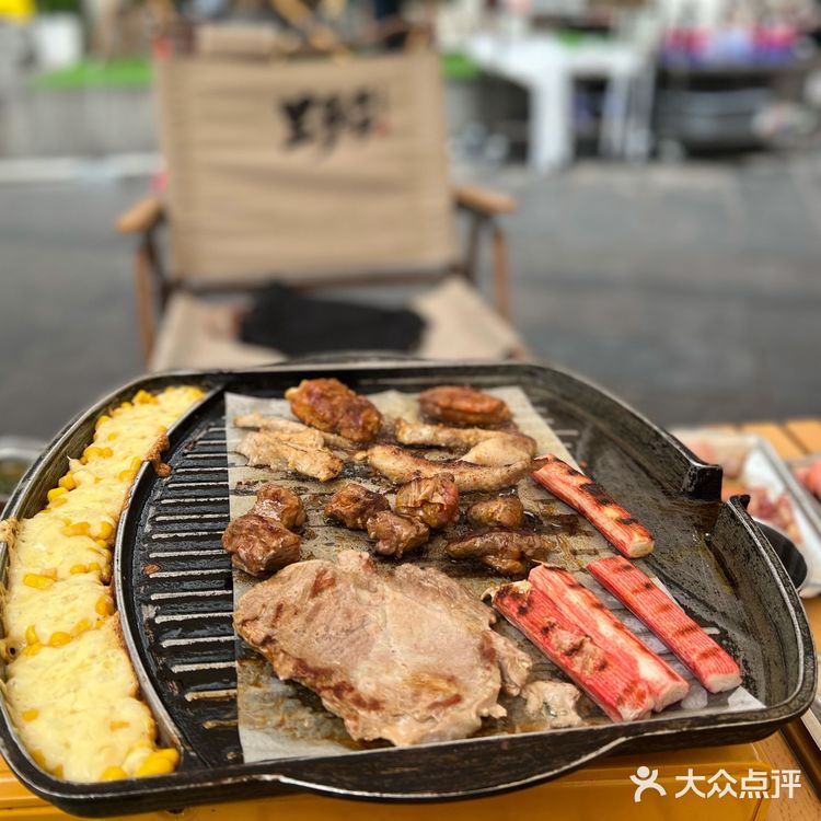 成都露营风烤肉 野招呼