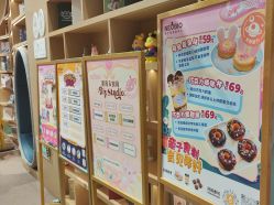 -奈尔宝·儿童乐园·亲子餐厅(星河湾店)