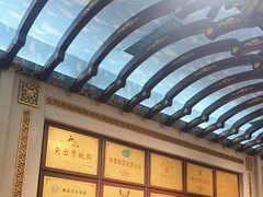 -鹊华居·地道鲁菜·海鲜·融合味(大明湖店)