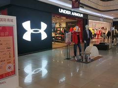 -永旺梦乐城国际商城(北清路店)