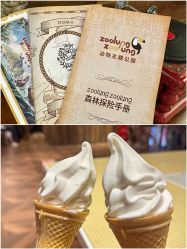 -Zoolung Zoolung动物主题公园(海信广场店)
