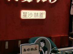 -尚木兰亭茶饮(吾悦广场店)