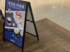 -Seesaw Coffee(上海太阳宫K46店)