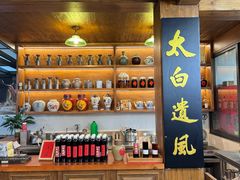 -孝店王酒酿馒头(安昌1店)