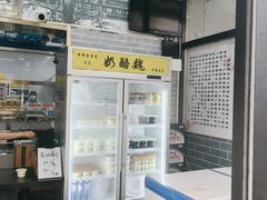 -奶酪魏(牛街总店)