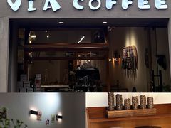 -via coffee(万象城店)