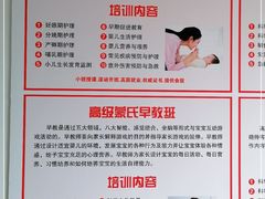 -红樱桃月嫂育婴师(徐汇总店)