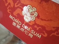 -墨茉点心局(国金街店)