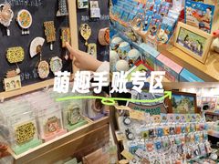 -猫的天空之城概念书店(苏州诚品店)