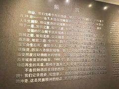 -中国唐山地震博物馆