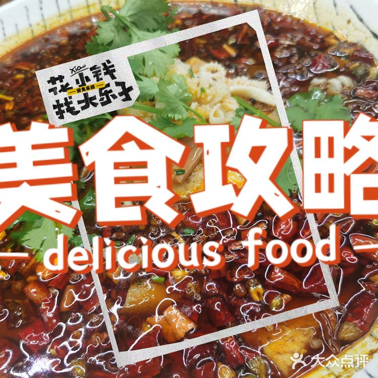 荡舟水上，😌😌
