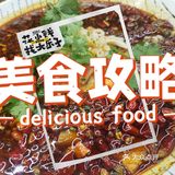 荡舟水上,😌😌