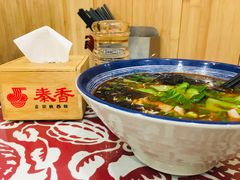 特色酸汤扯面-秦香陕西食府(华贸天地店)