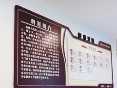 -重庆医科大学附属口腔医院(冉家坝院区)