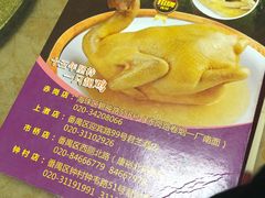 -成惠食府(赤岗店)