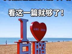 -巧克力渔家.小船海鲜家常菜(万平口店)