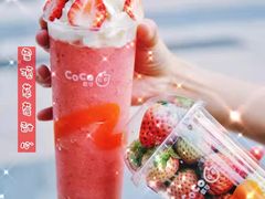 -CoCo都可(创意2店)