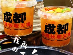 -冯校长老火锅(广州正佳广场店)