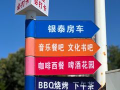 -银沙滩浴场