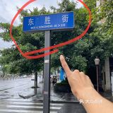 成都宽窄巷子！！记住这个地方！！！