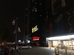 -优品汇生活广场