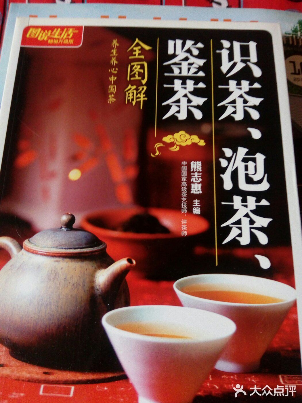 侬也要排队!敝人排在队伍中,立马招呼老人家