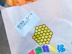 -妈咪鸡蛋仔(尖沙咀东分店)