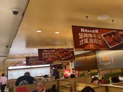-海底捞火锅(丰尚国际广场店)
