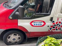 -富豪雪糕车流动点(尖沙咀店)
