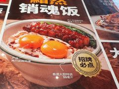 -文通冰室(东方宝泰店)