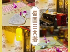 -蜀国大将老火锅(江北店)