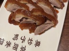 -全聚德烤鸭店(马家堡店)