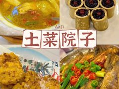 -李东农庄(中南百草园地标店)