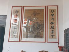 -道南書院·私房菜·早午茶·茶馆
