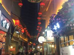 -歹街(金成店)