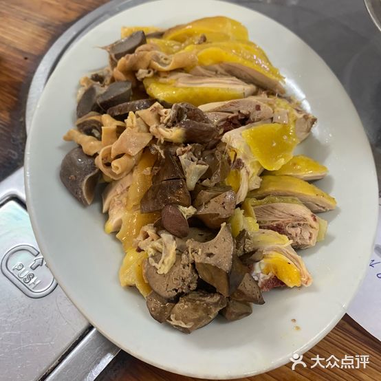 老名鸡饭兴