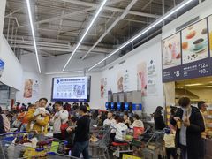 -山姆会员商店(杨桥西路店)