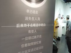 -上海外滩星空失恋减压馆(外滩旗舰馆)