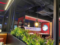 -大渝火锅(苏州西城永捷店)