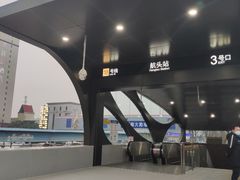 -上海苏航生活广场