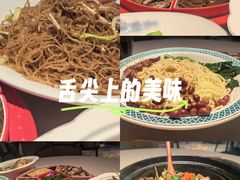-顺鹅季·非遗烧鹅(六道口店)