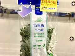 -麦德龙(十里河店)