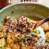 杭州美食🔥台北的美食♨️一碗藜麦椒麻豆腐饭