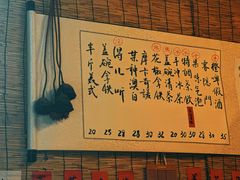 -悟饮门市景店