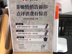 -霸王茶姬(五一路店)