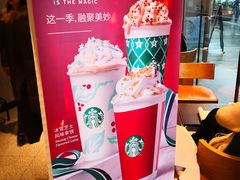 -星巴克(港汇1号办公楼店)