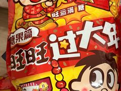 -百佳永辉超市(福田星河店)